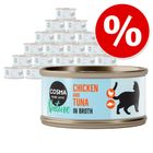 15% korting! 24 x 70 g Cosma Nature natvoer