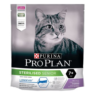 proplan sterilized